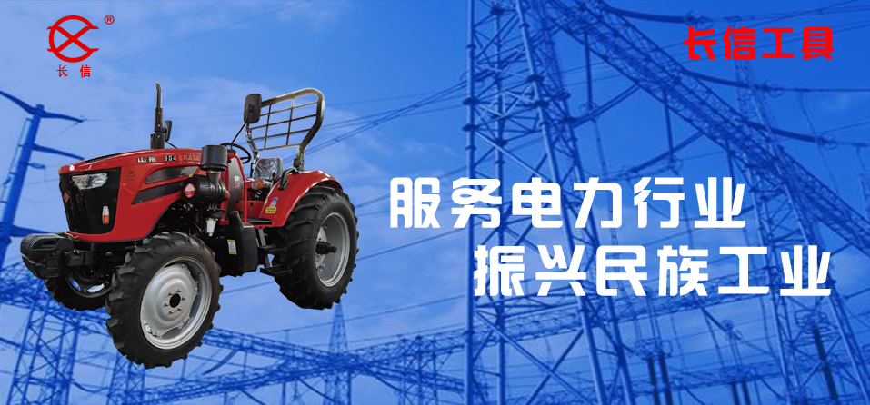 拖拉机绞磨示例.jpg
