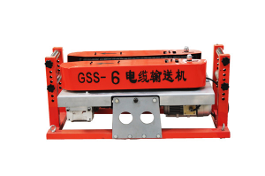 BSD-6电缆输送机.png
