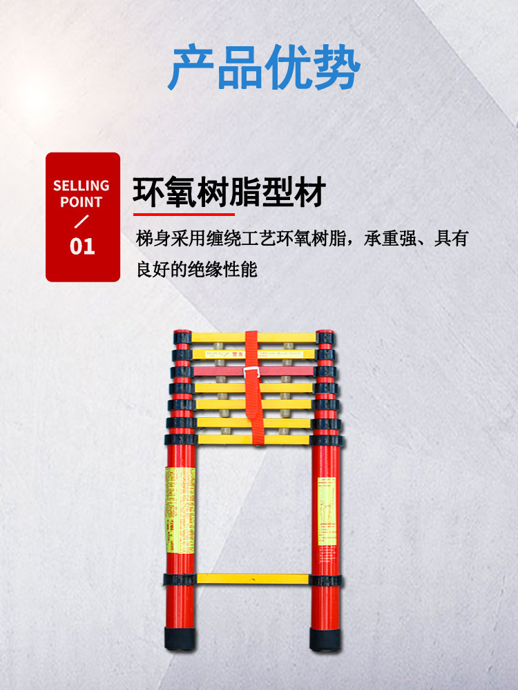 伸缩梯1.jpg