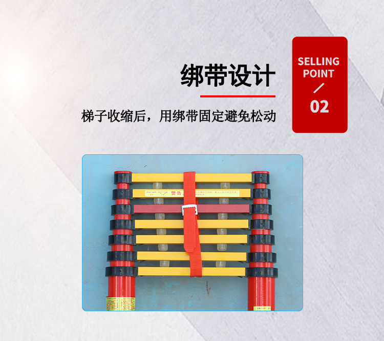 伸缩梯2.jpg