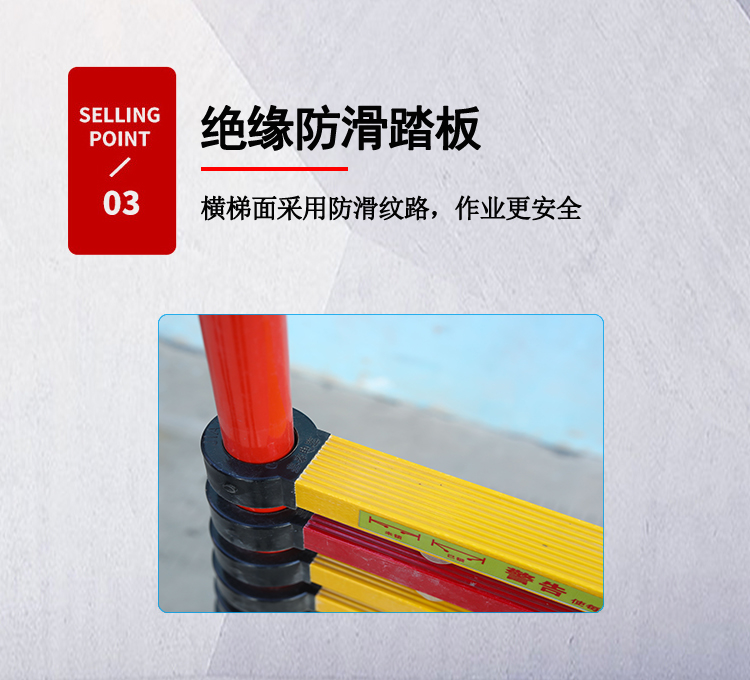 伸缩梯3.jpg