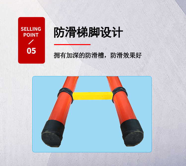 伸缩梯5.jpg