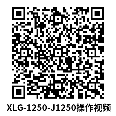 J1250.png
