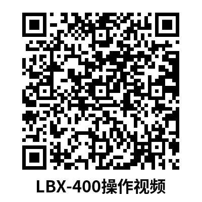 LBX-400.png