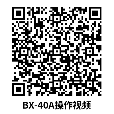 BX-40A.png