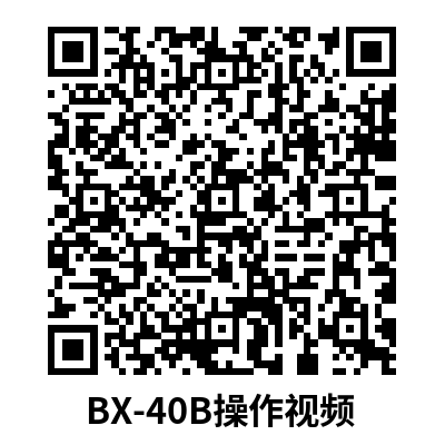 BX-40B.png
