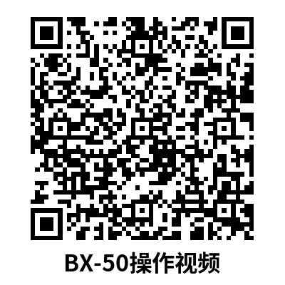 BX-50.png