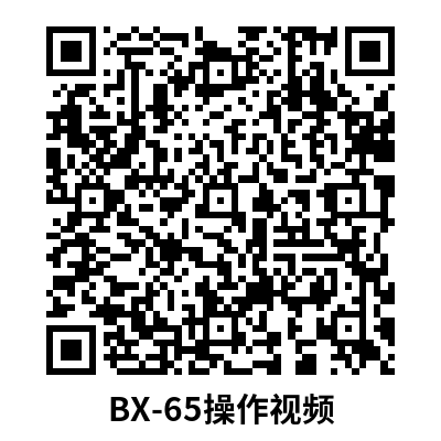 BX-65.png