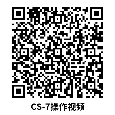 CS-7.png