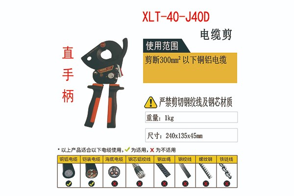 J40D介绍图.jpg