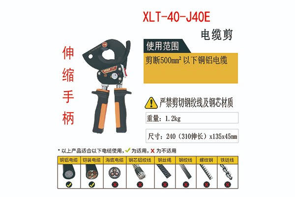 J40E介绍图.jpg
