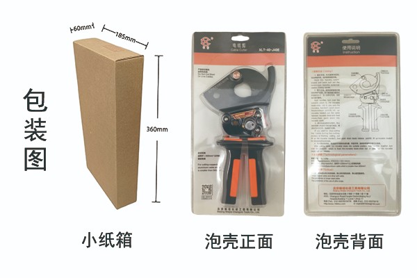 J40E包装图.jpg