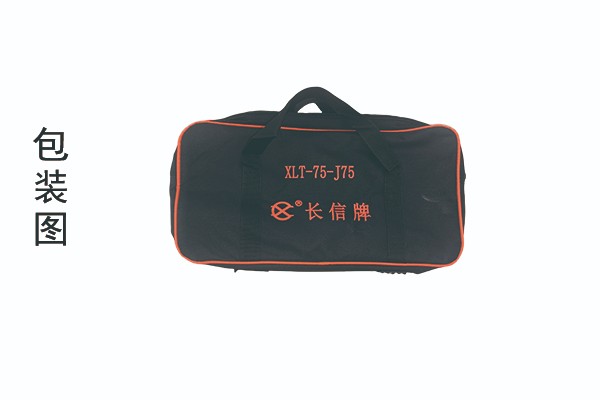 J75包装图.jpg