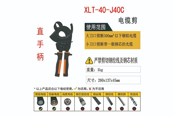 J40C介绍图.jpg