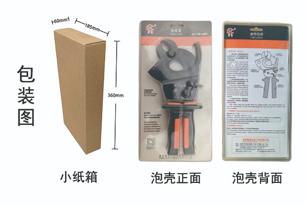 J40C包装图.jpg