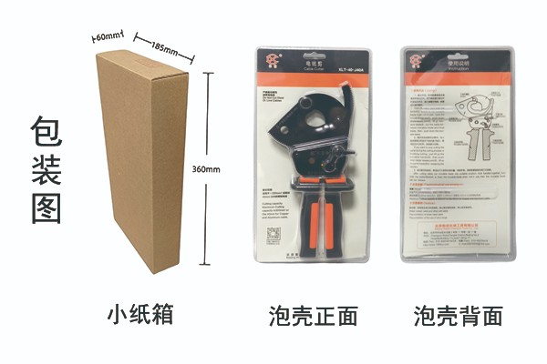 J40A包装图.jpg