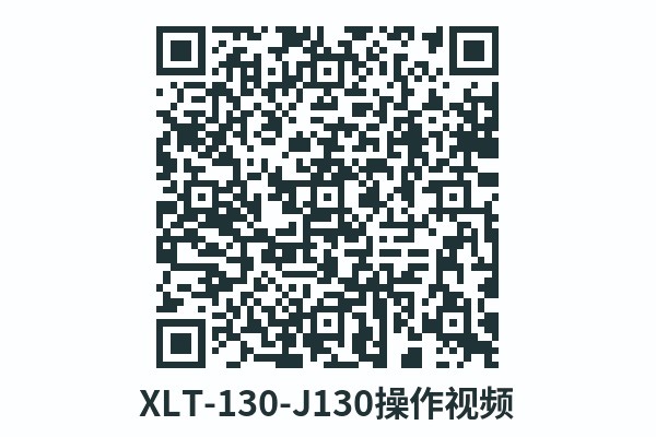 J130操作视频图jpg.jpg