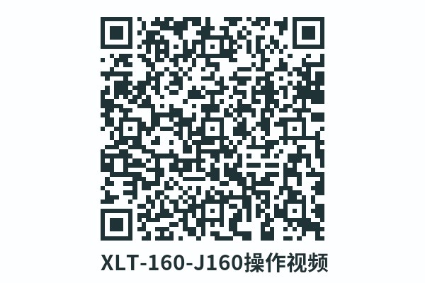 J160操作视频图.jpg