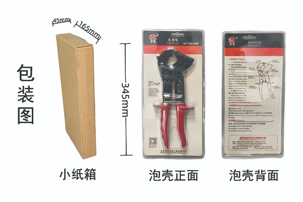 J40B包装图.jpg