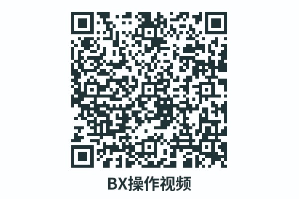BX操作视频图.jpg