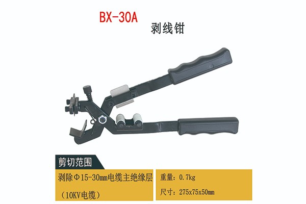 BX-30A介绍图.jpg