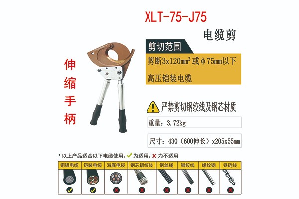 J75介绍图.jpg