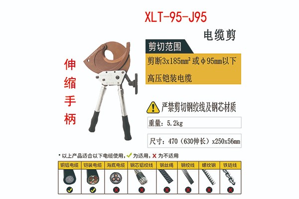 J95介绍图.jpg