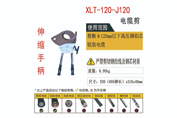 J120介绍图.jpg