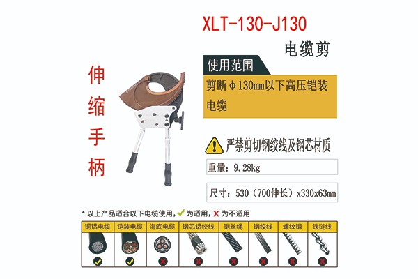 J130介绍图.jpg