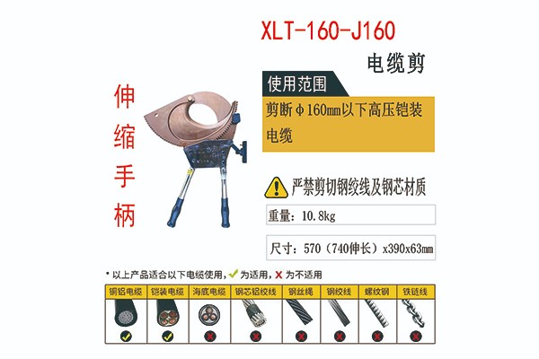 J160介绍图.jpg
