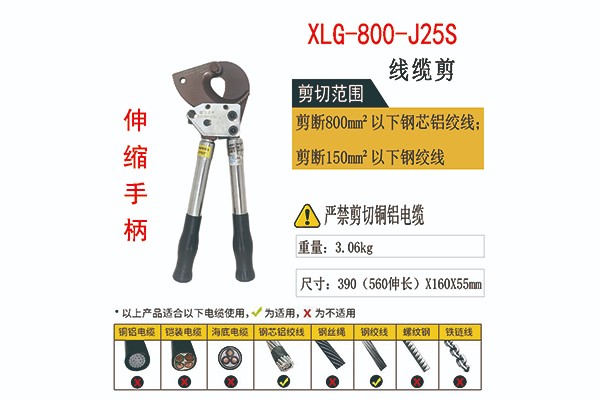 J25S介绍图.jpg