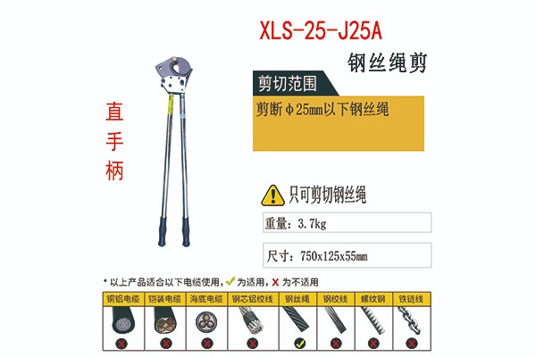 J25A介绍图.jpg