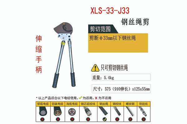 J33介绍图.jpg