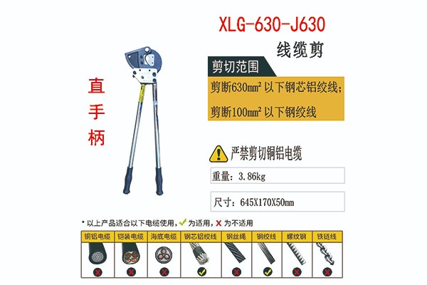 J630介绍图.jpg