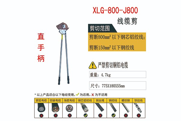 J800介绍图.jpg