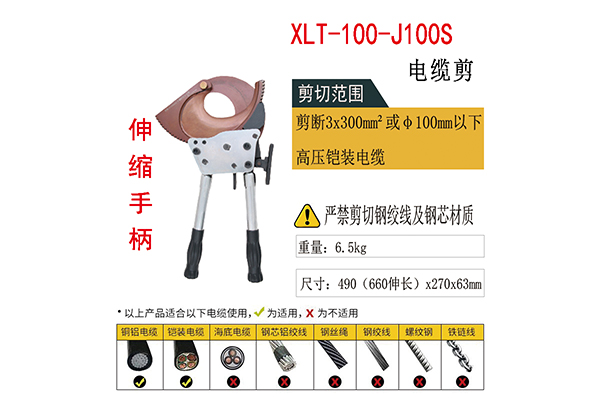 J100S介绍图.jpg