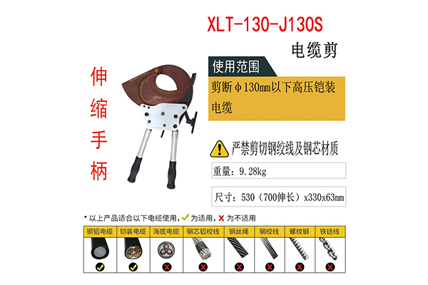 J130S介绍图.jpg