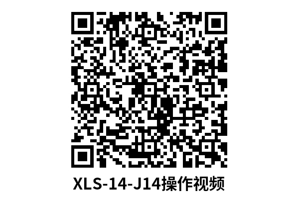 J14操作视频图.jpg