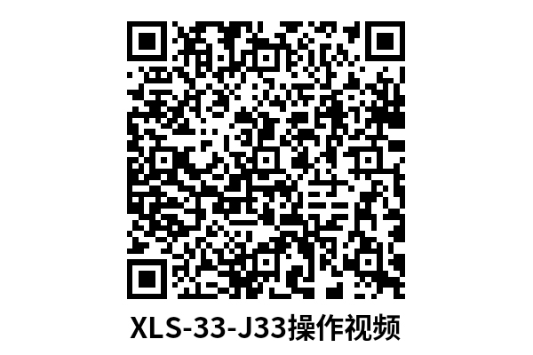 J33操作视频图.jpg
