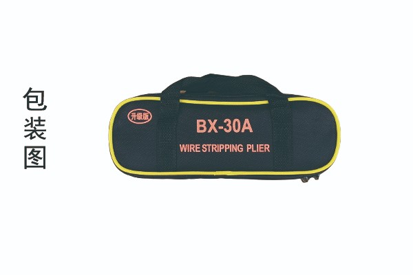 BX-30A包装图.jpg