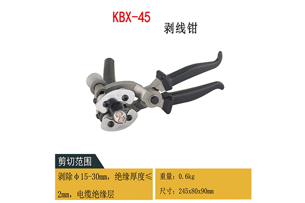 KBX-45介绍图.jpg