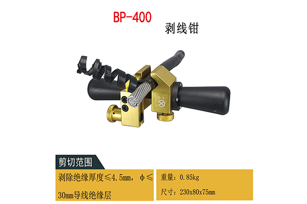 BP-400介绍图.jpg