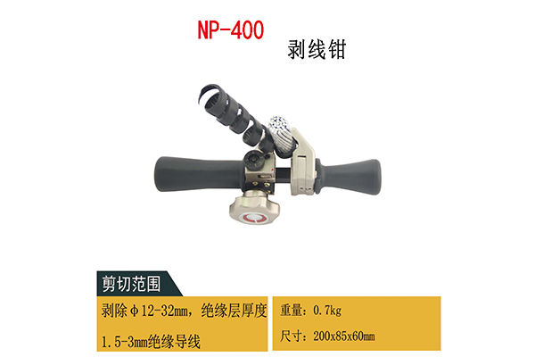 NP-400介绍图.jpg
