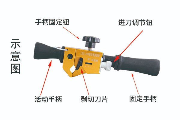 LBX-400示意图.jpg