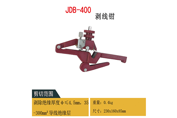 JDB-400介绍图.jpg