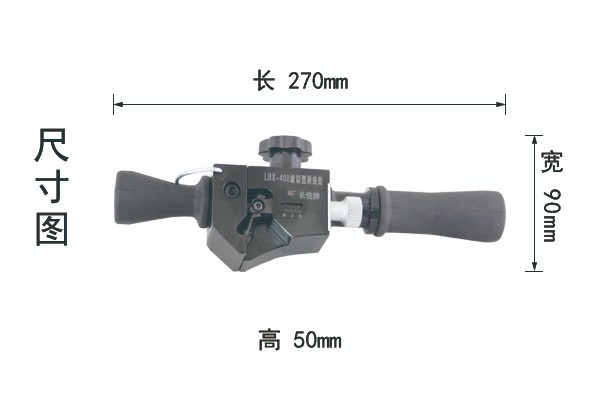 LBX-400尺寸图.jpg