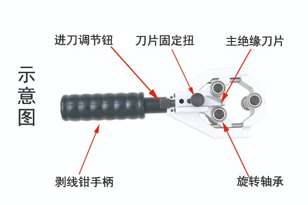 BX-40A示意图.jpg
