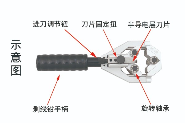 BX-40B示意图.jpg