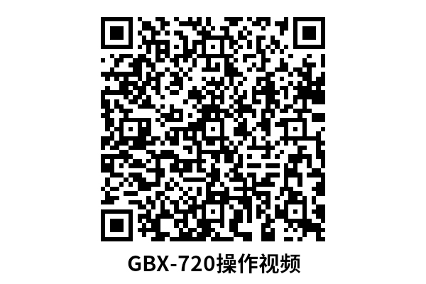 GBX-720操作视频图.jpg