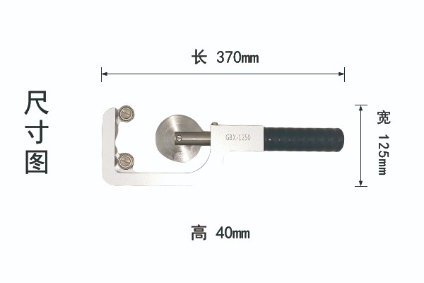 GBX-1250尺寸图.jpg